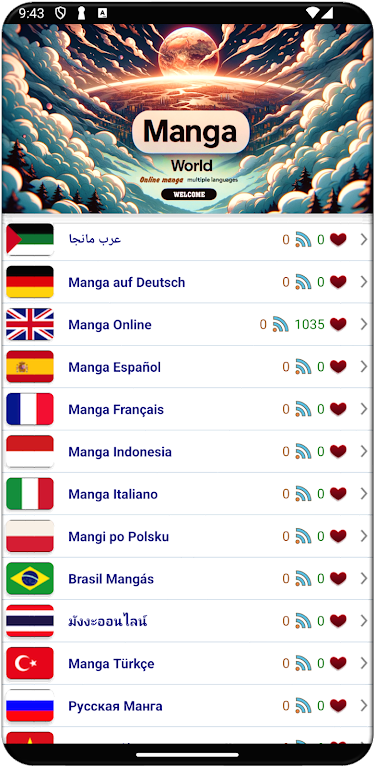 Manga World - Online Reader Schermafbeelding 0