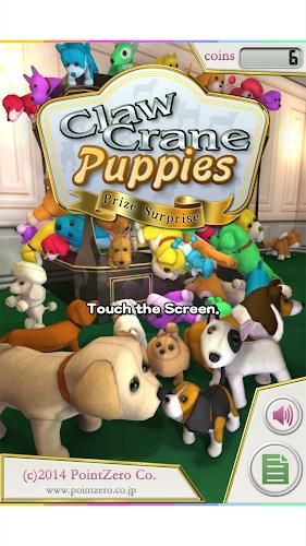 Claw Crane Puppies スクリーンショット 0