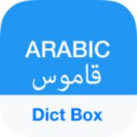 Dict Box Arabic