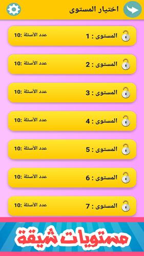 زدني应用截图第3张