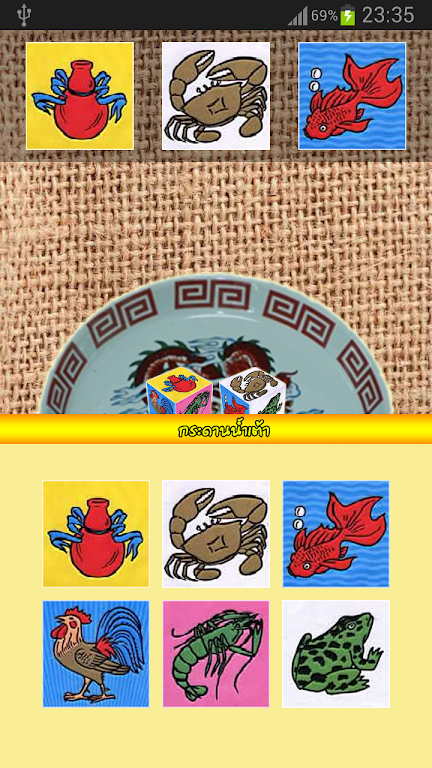 Schermata Gourd, crab, fish, Right! 2