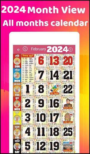 2025 Calendar ภาพหน้าจอ 0