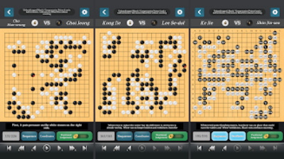 Schermata Go Baduk Weiqi Pro 1