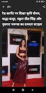 NDTV India Hindi News应用截图第1张