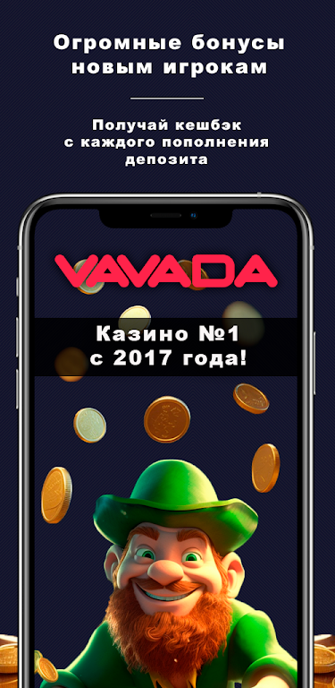 Online Casino - Fast Slots應用截圖第0張