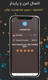 Cowboy VPN - Fast and safe VPN應用截圖第2張