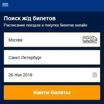 Booking-search ( Букинг поиск ) search on booking應用截圖第0張