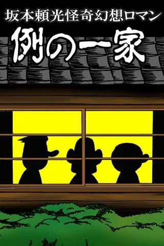 Bookstore book share comics / books lead应用截图第3张