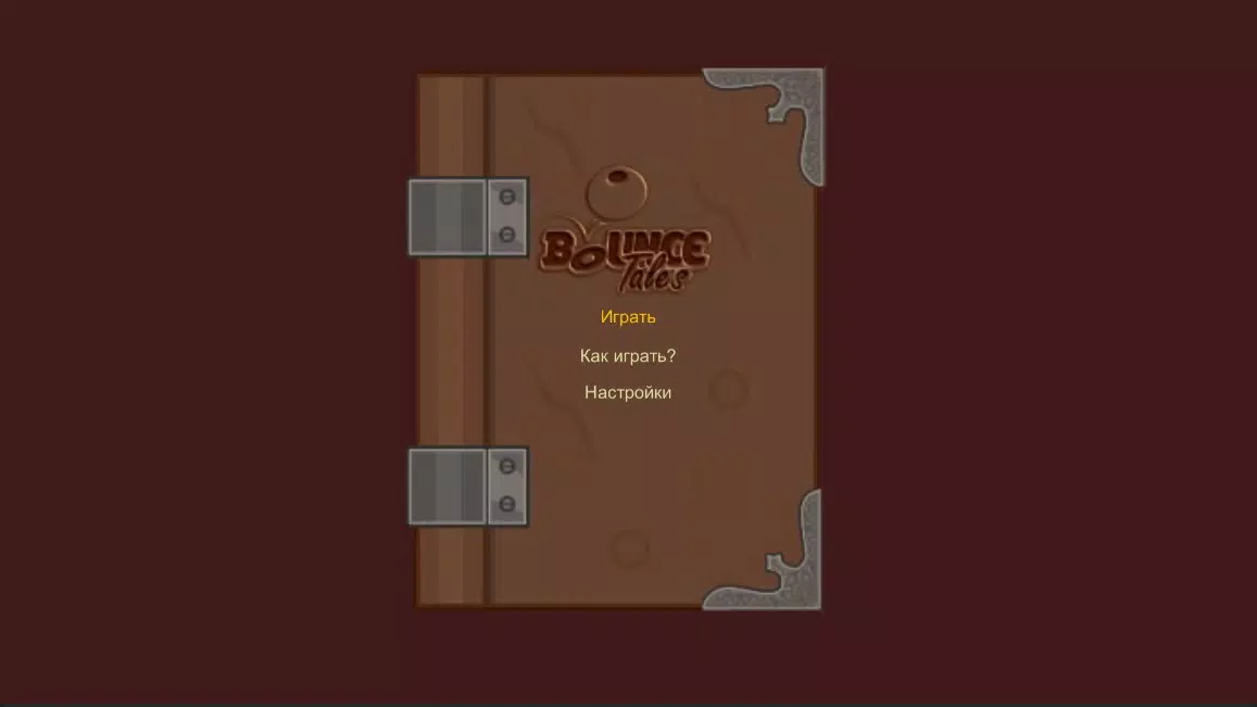 Bounce Tales - Original Nokia 스크린샷 0
