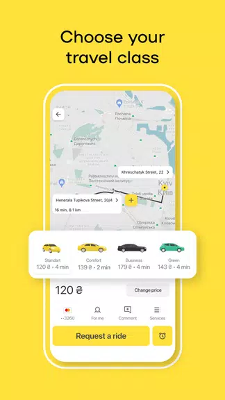 Uklon - More Than a Taxi应用截图第1张
