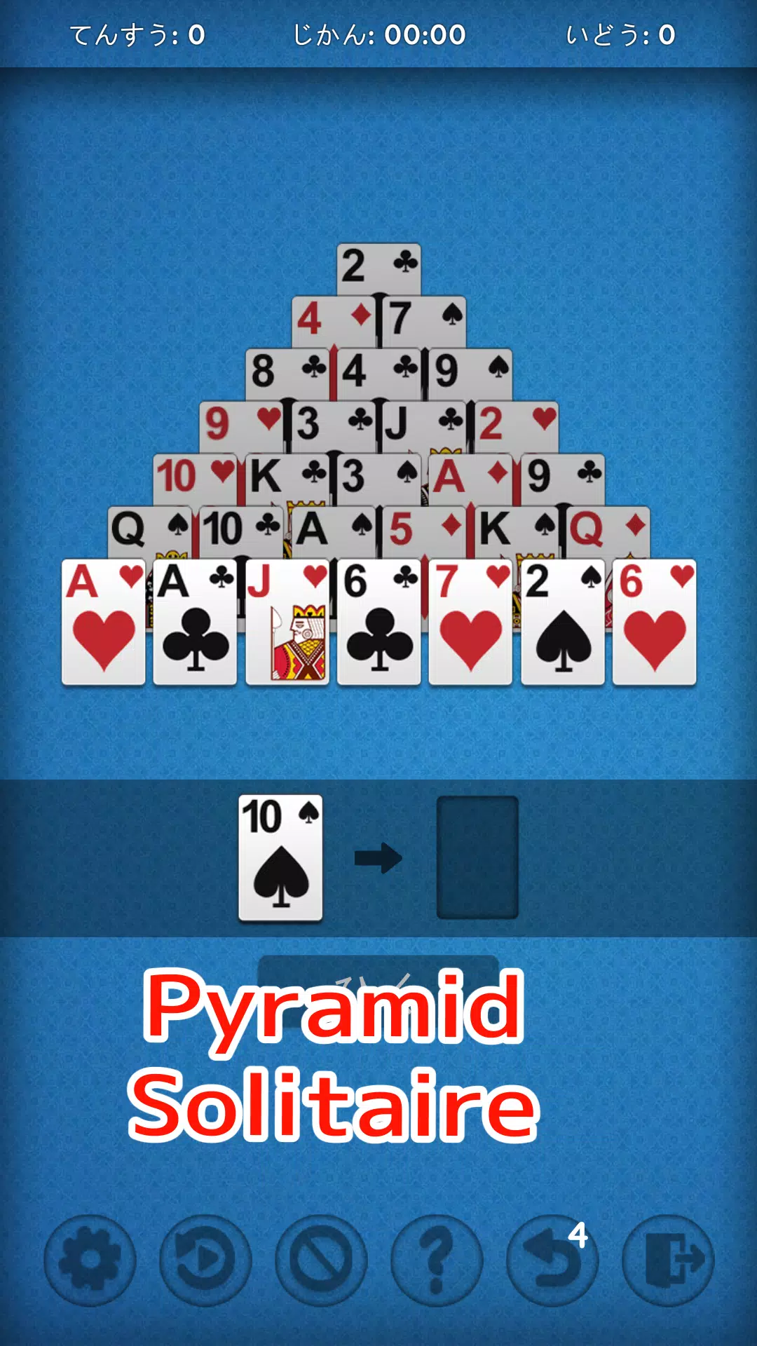 Pyramid Solitaire - Very Easy Screenshot 3