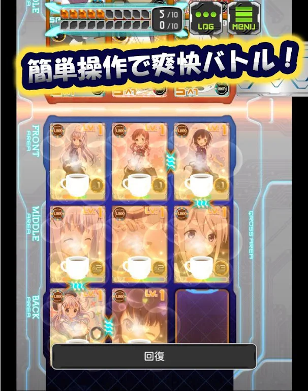 GeneX【アニメ×TCG】 Screenshot 1