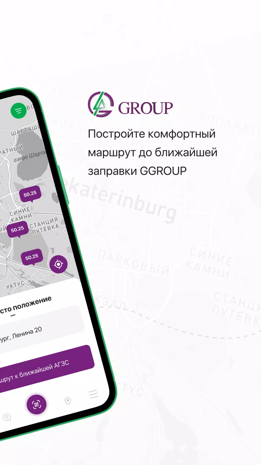 Ggroup應用截圖第1張