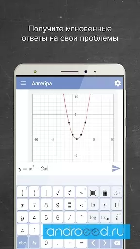 Mathway Scan Photos Solve Problems Screenshot 1