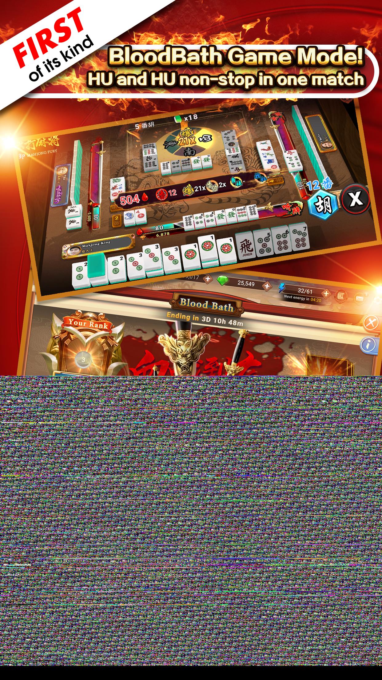 3P Mahjong Fury Screenshot 1