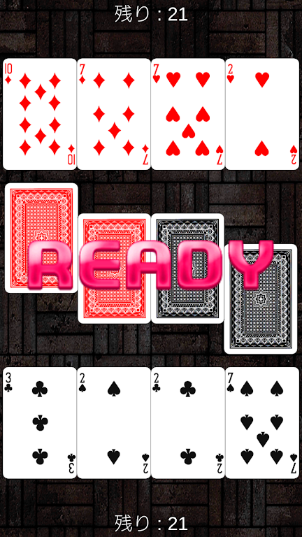 Trump _ speed (drag and drop operation, net game) 스크린샷 0