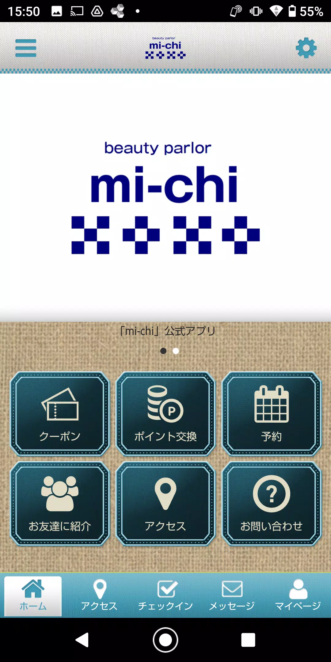 mi-chi 公式アプリ Schermafbeelding 0