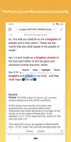 Accordance Bible Software スクリーンショット 2