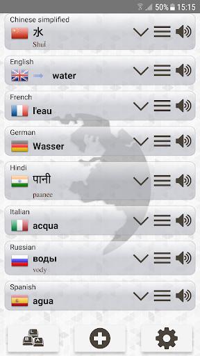 Q Multi Language Translator Screenshot 0