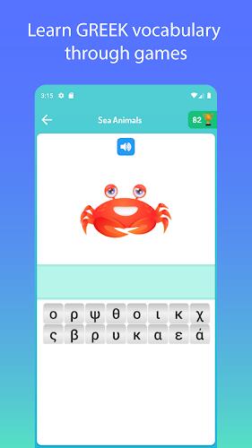 Learn Greek Captura de pantalla 3