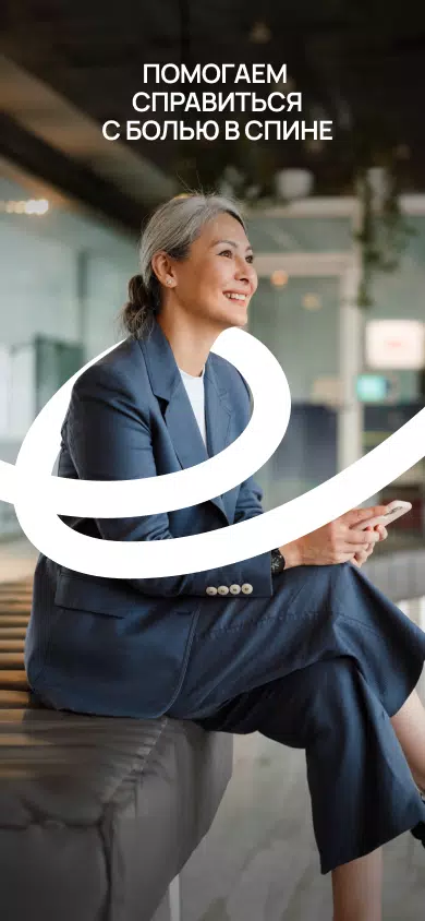 MyFlexa應用截圖第2張