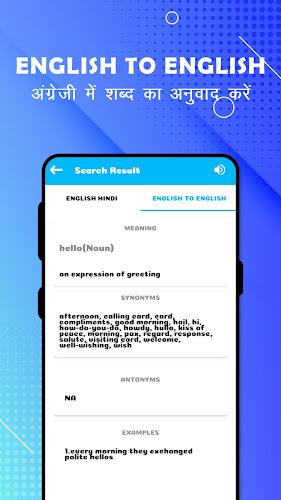 English To Hindi Translation ภาพหน้าจอ 2