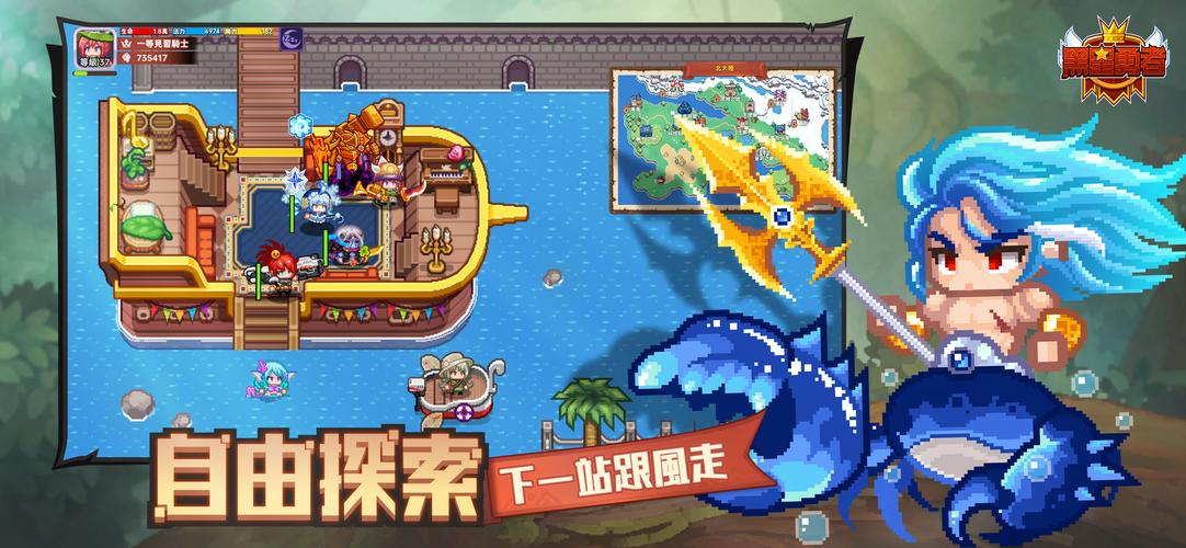 黑星勇者-自由鬼畜日式像素風RPG স্ক্রিনশট 2