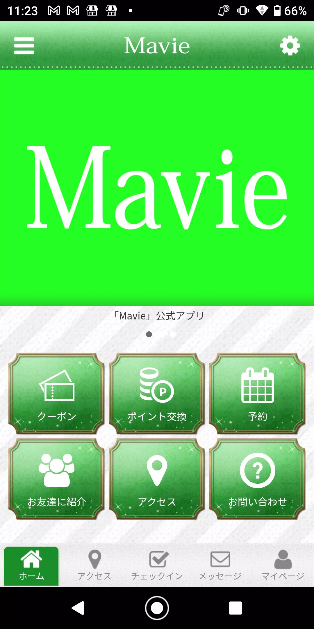 心と身体ケアサロン Mavie ～マヴィ～ 公式アプリ Screenshot 0