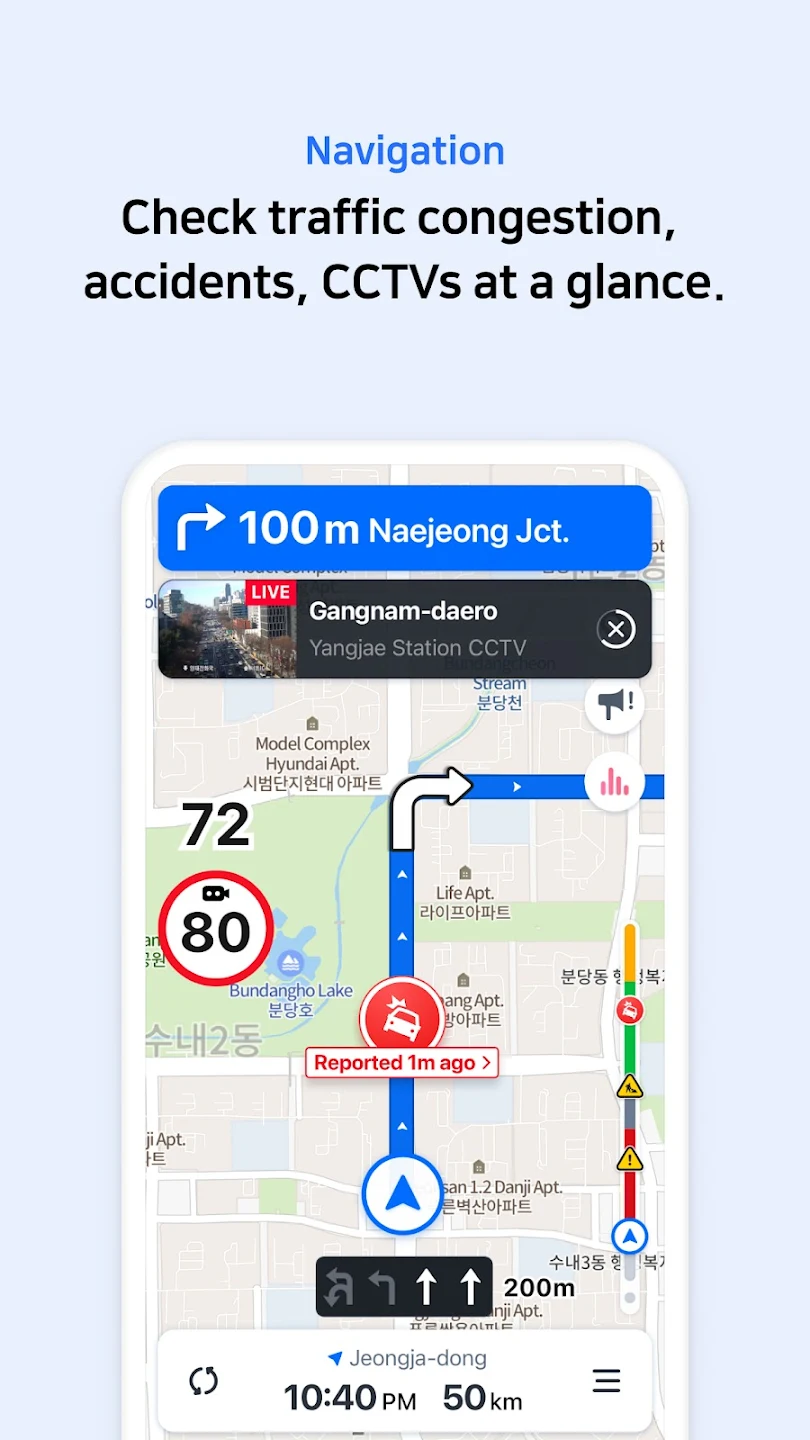 NAVER Map, Navigation Screenshot 1