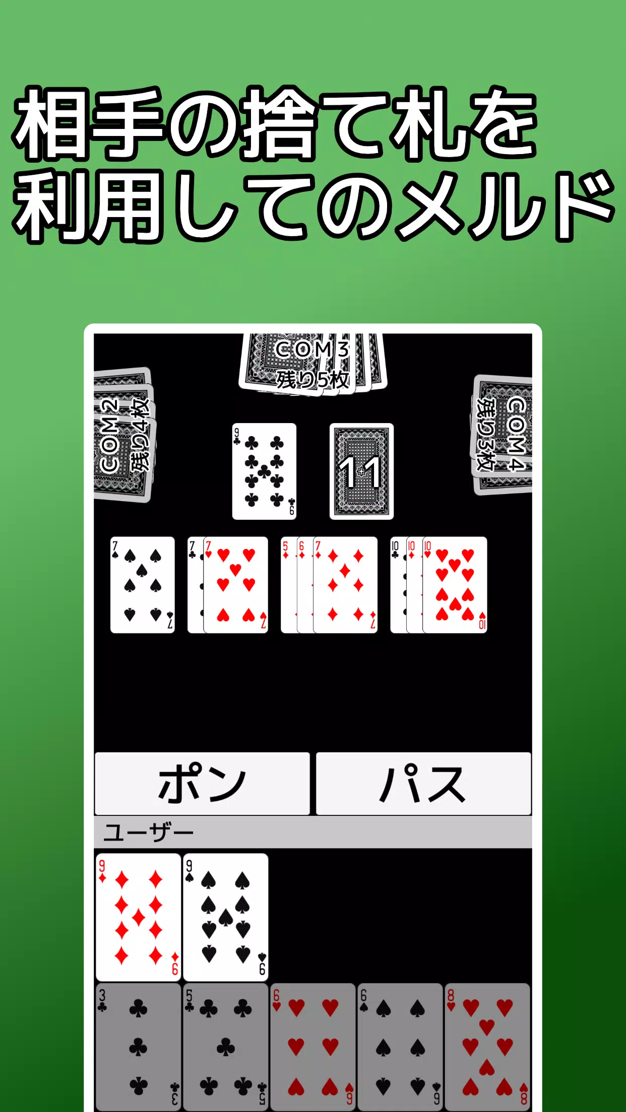 playing cards Seven Bridge Ảnh chụp màn hình 2