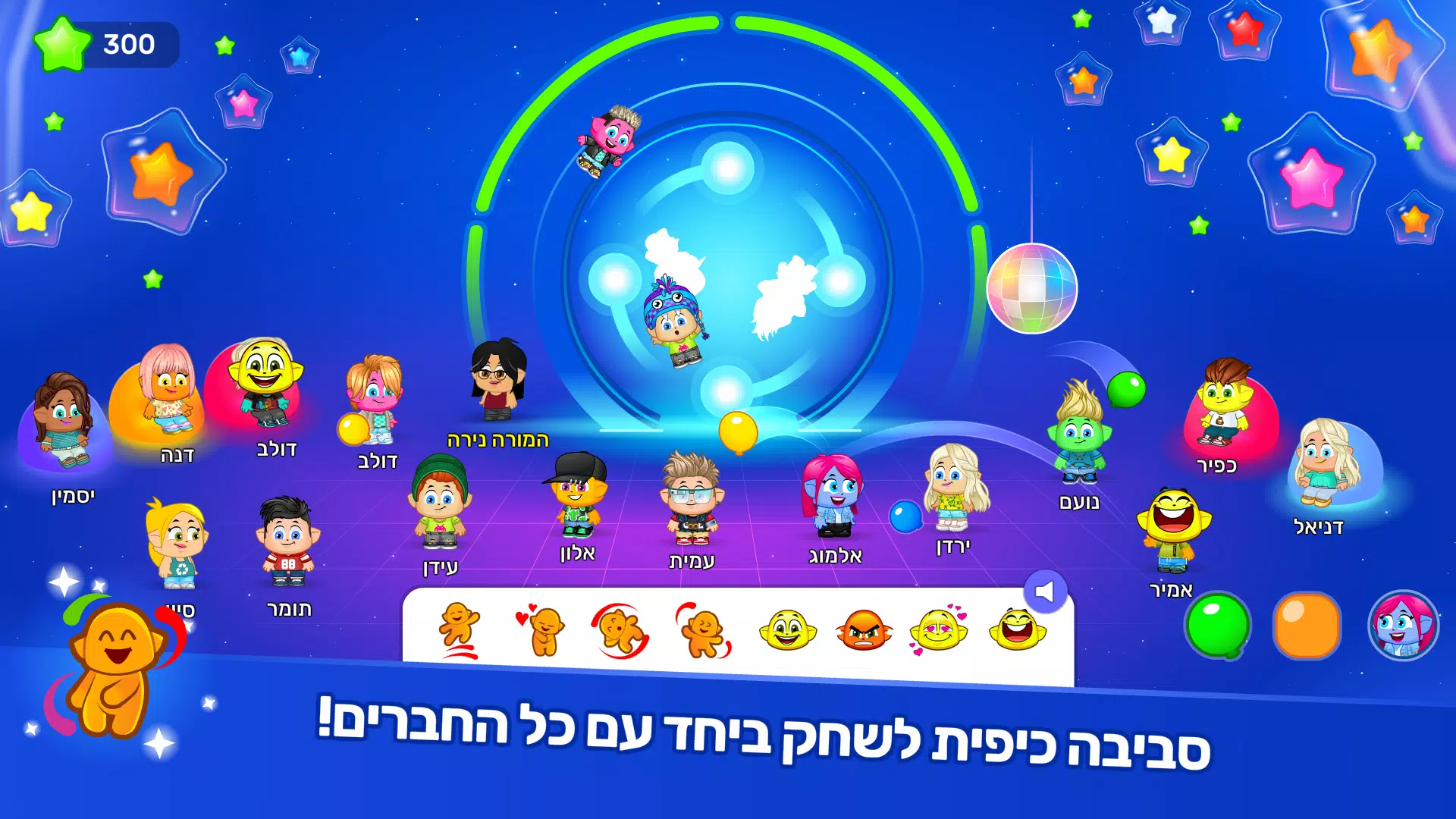 אקדמיק ג'וניור应用截图第1张