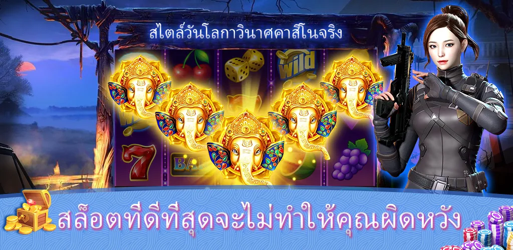 Sabong Game™- บิ๊กแบงรีสอร์ท Tangkapan skrin 2