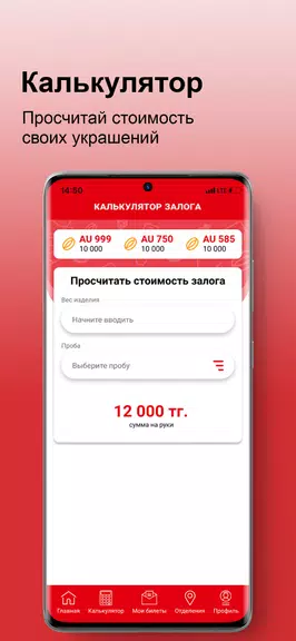 1Lombard應用截圖第2張