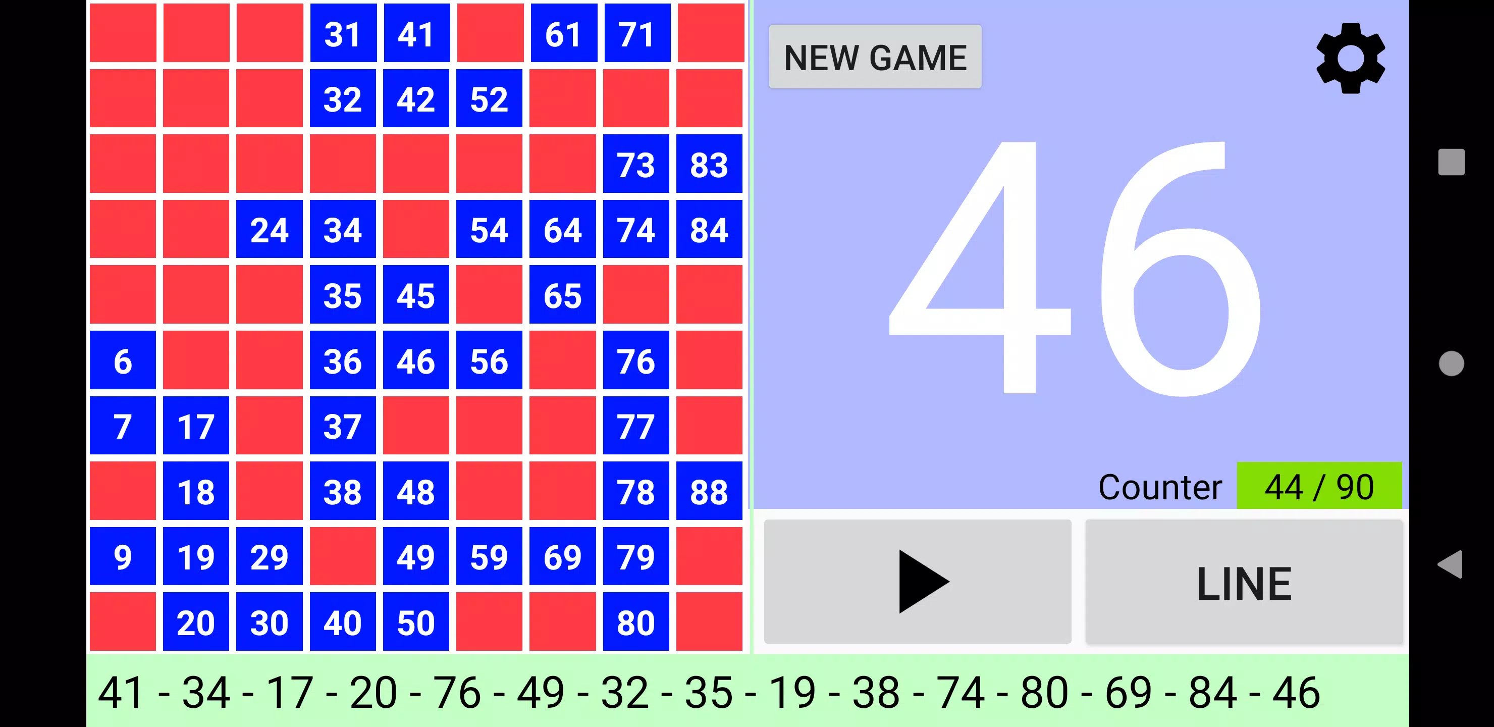 Bingo RS應用截圖第1張