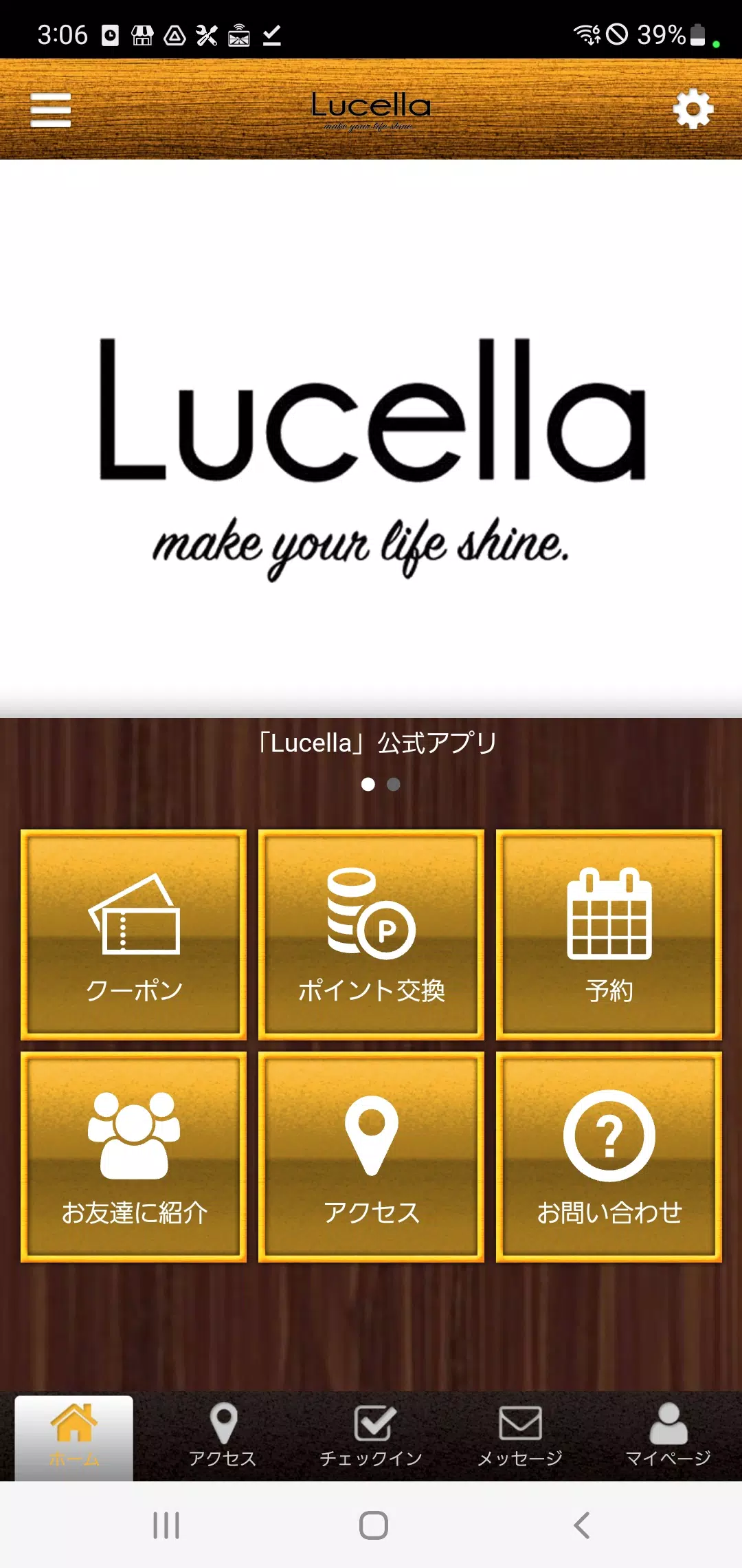 Lucella　公式アプリ應用截圖第0張