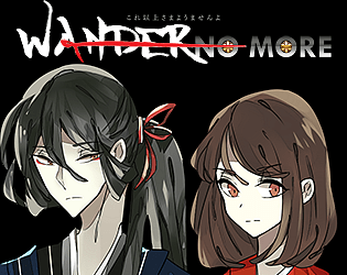 Wander no more