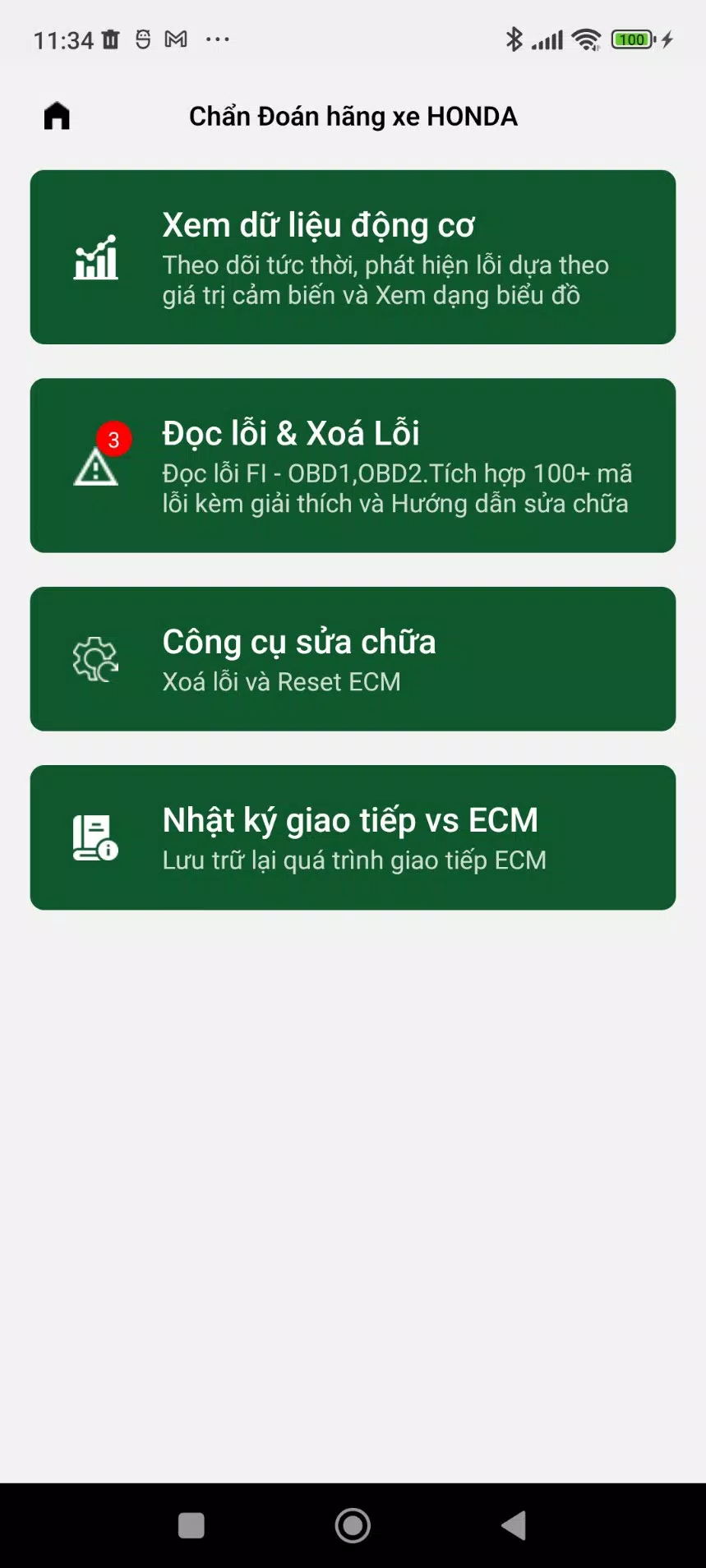 ScanPro Скриншот 2