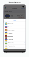 Exchange rates of Uzbekistan 스크린샷 1