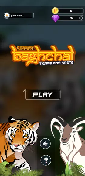 BaghChal - Tigers and Goats Tangkapan skrin 0