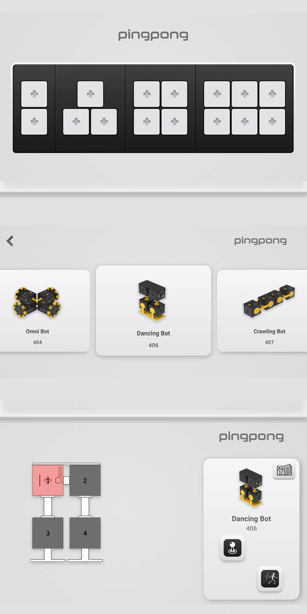 PingPong应用截图第1张