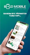 Bogd Mobile Ảnh chụp màn hình 0