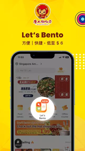 Deliverychinatown - LetsBento Ekran Görüntüsü 1