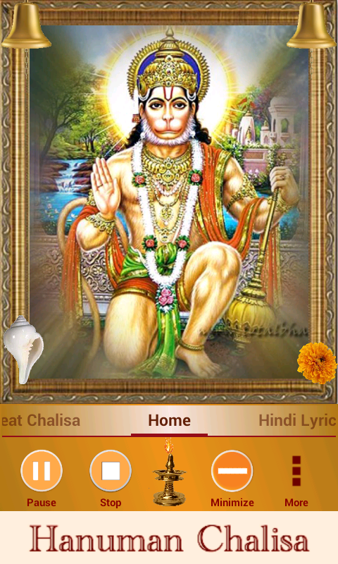 Hanuman Chalisa Tangkapan skrin 2