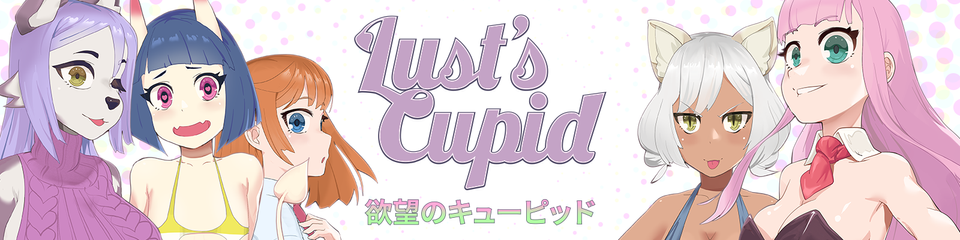 Lust’s Cupid Screenshot 0