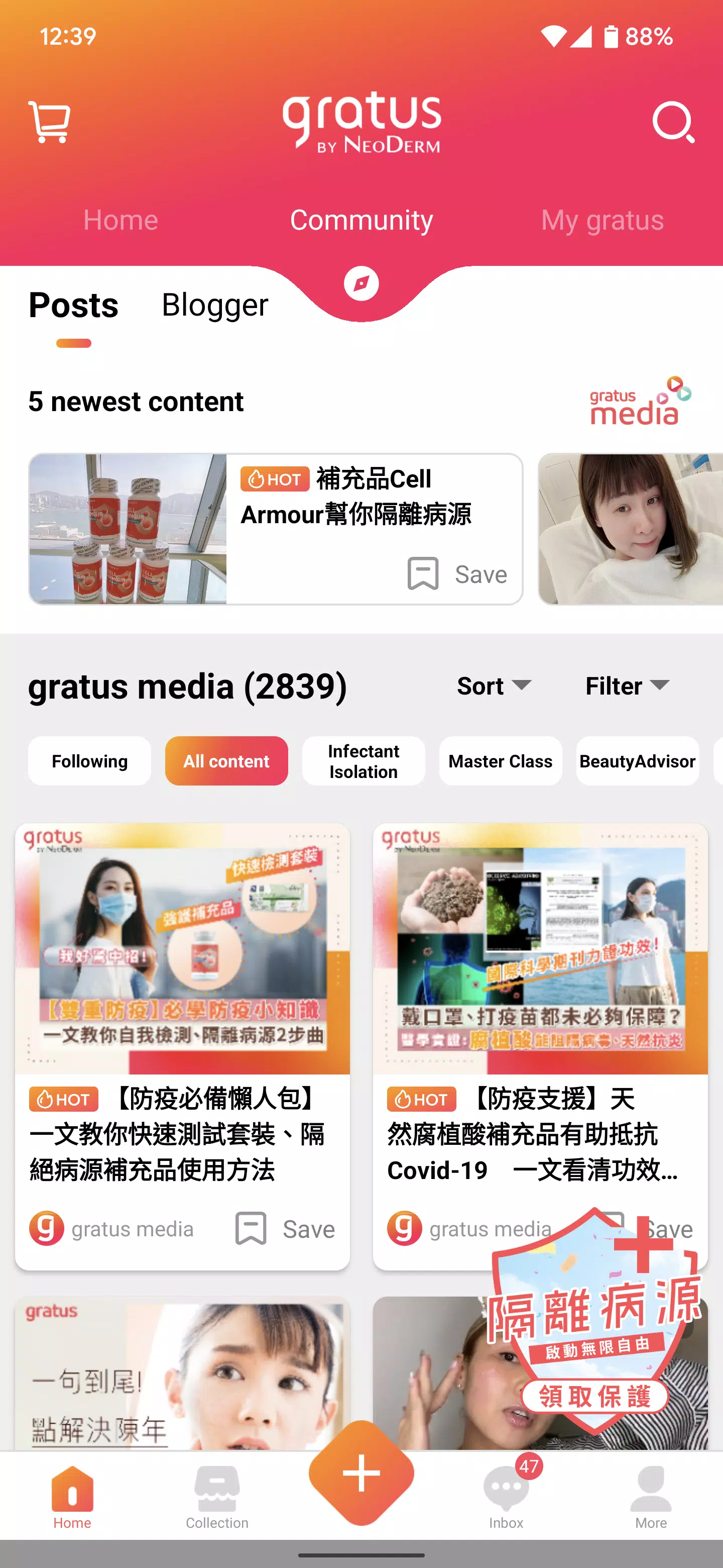 gratus ภาพหน้าจอ 1