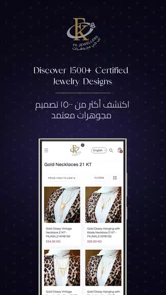 FK Jewellers Captura de pantalla 1