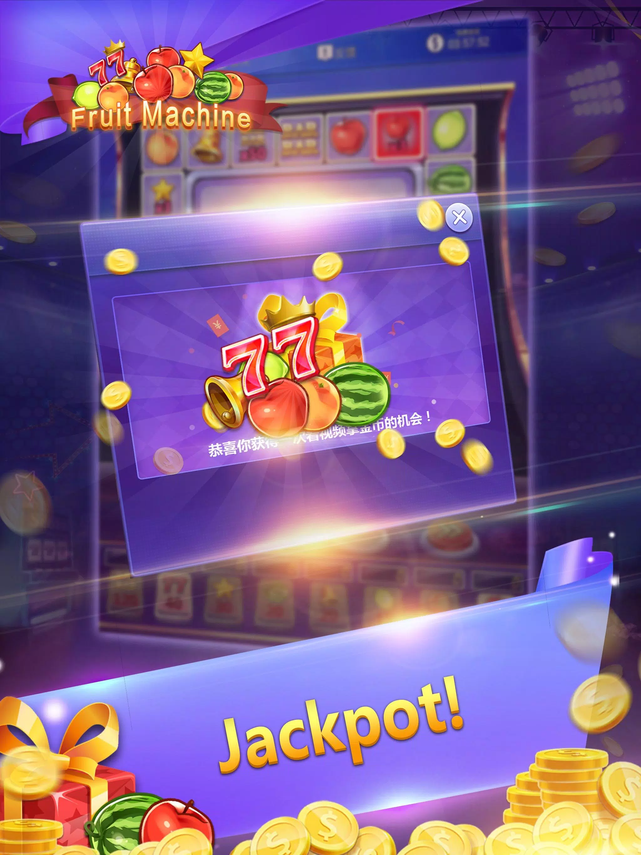 Fruit Machine - Mario Slots स्क्रीनशॉट 2