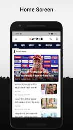 Jansatta Hindi News + Epaper Schermafbeelding 1