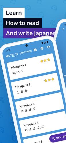 Write It! Japanese 스크린샷 0
