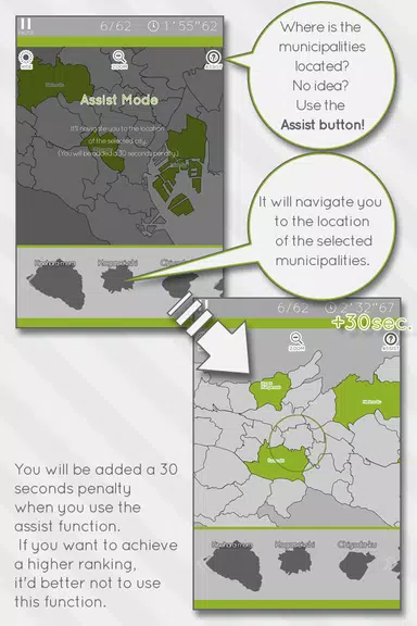 E. Learning Tokyo Map Puzzle Zrzut ekranu 2